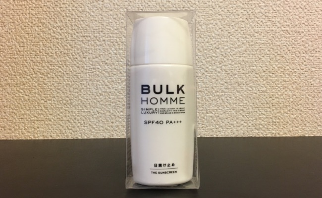 梱包されている商品