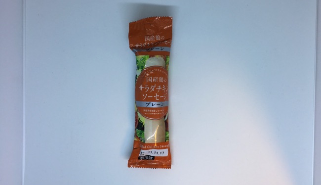 ファミマサラダチキン