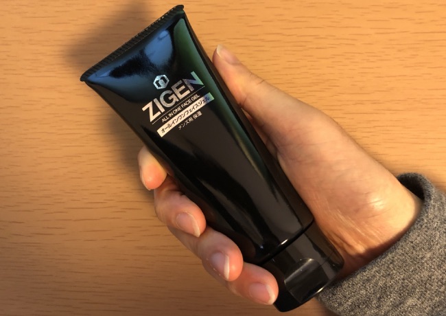 手の中のZIGENオール