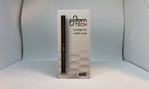 加熱式タバコ「Ploom TECH」って実際どうなの？1ヶ月使ったレビューをiQOS・gloと比較してご紹介！