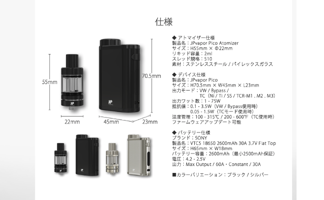 Pico公式サイト写真1