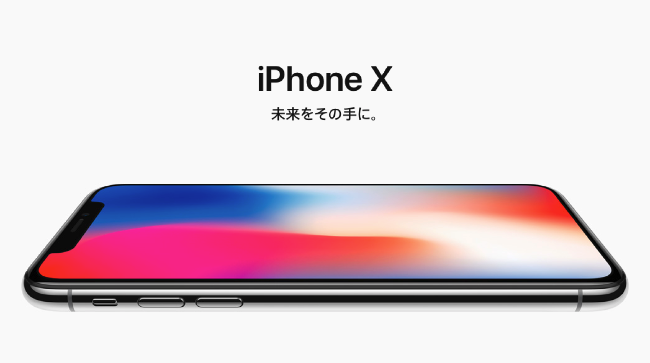 Apple公式サイト1