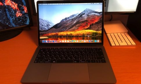 MacBook Pro2017徹底レビュー！MacBook Airから乗り換えて感じた8つの事