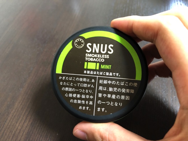 SNUSパッケージ写真