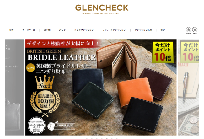 GLENCHECKサイト写真