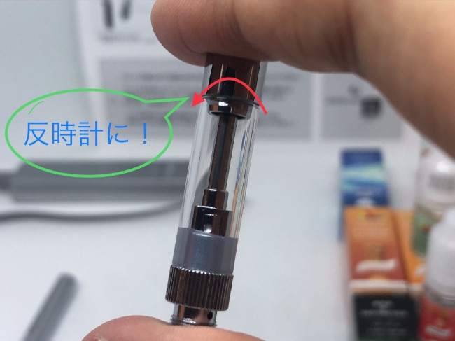 EMILI MINI +チップの取り方