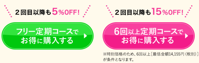 くろあわわ公式の定期コース情報