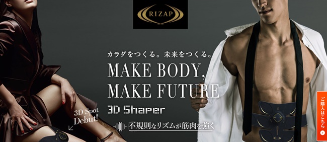 3D Shaperイメージ画像