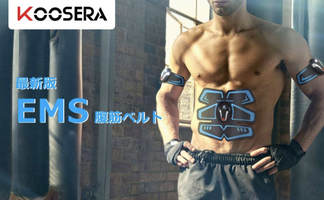KOOSERA EMS 腹筋ベルト製品画像