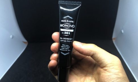 MONOVO BBクリームの口コミや評判はホント？実際に購入して徹底レビュー！