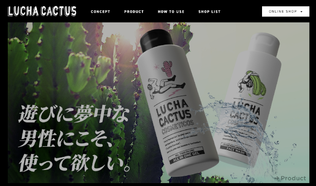 ルチャカクタス洗顔