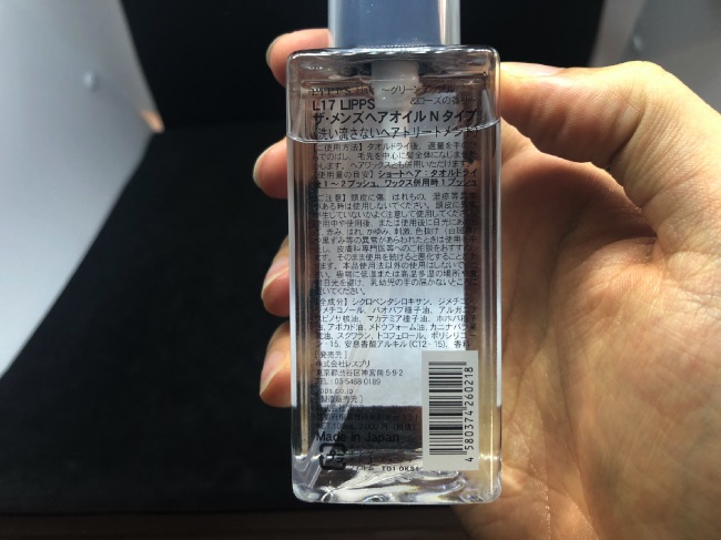 LIPPSヘアオイルのボトル裏側