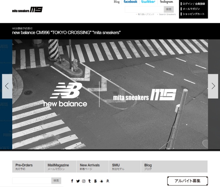 ミタスニーカーズ公式サイト