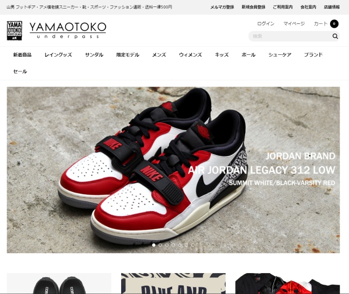 yamaotoko公式サイト