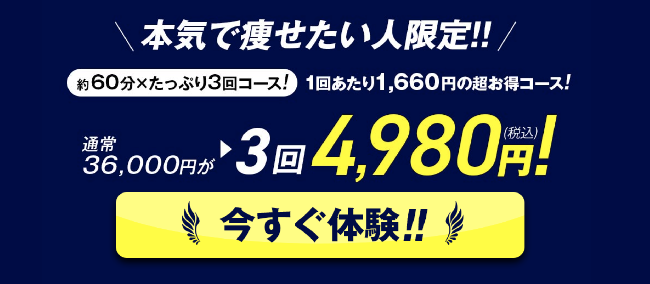 AILEのLPの予約ボタン