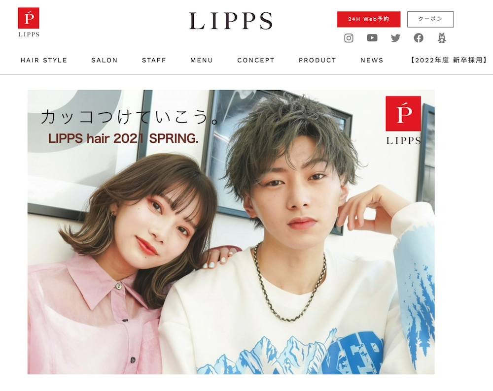 LIPPS公式サイト